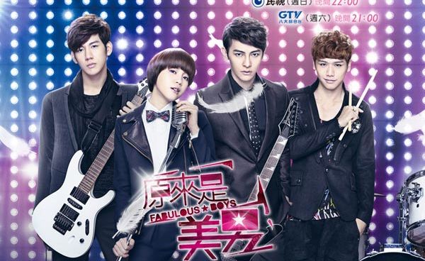 http://i857.photobucket.com/albums/ab131/raspberryandrum/Fabulous-Boys-Review-Pic-1-600x368_zps795edff8.jpg