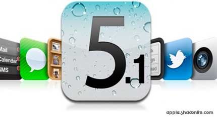 iOS 5 .1 for iPhone, iPad, iPod touch NOW ! A new released iOS ...